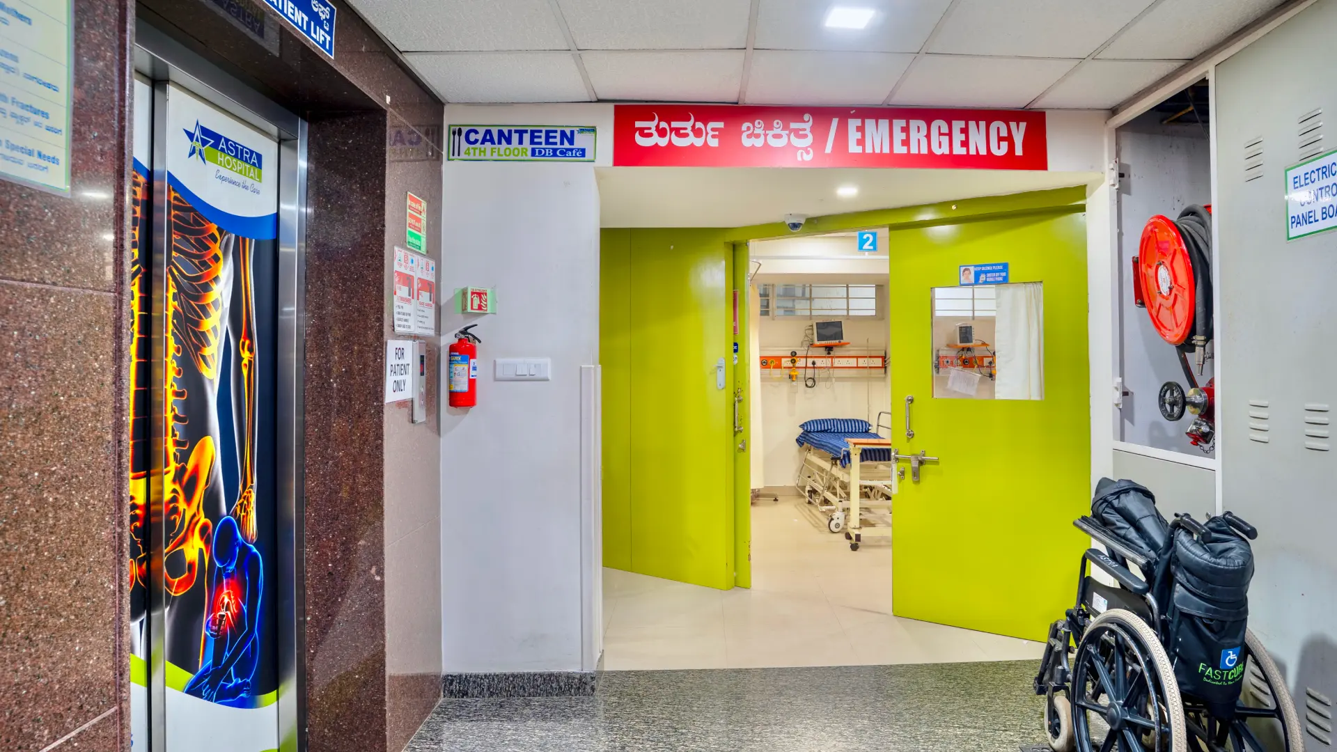 Astra Super Specialty Hospital Interiors 1